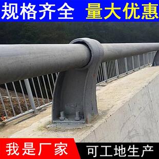 桥梁护栏撞支架路栏护395支桥架防铸铁支架厂家