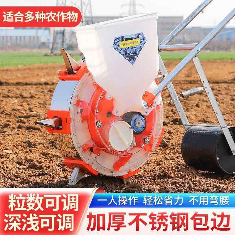 手推可式播机玉米NYI大豆花生点播机耐种用锈钢调农用包钢点播机