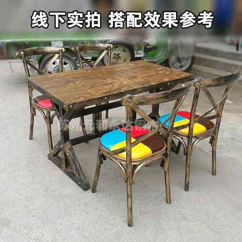 家式古主题餐厅餐椅 做旧铁复艺叉背椅GYF01厂酒吧l美oft椅子