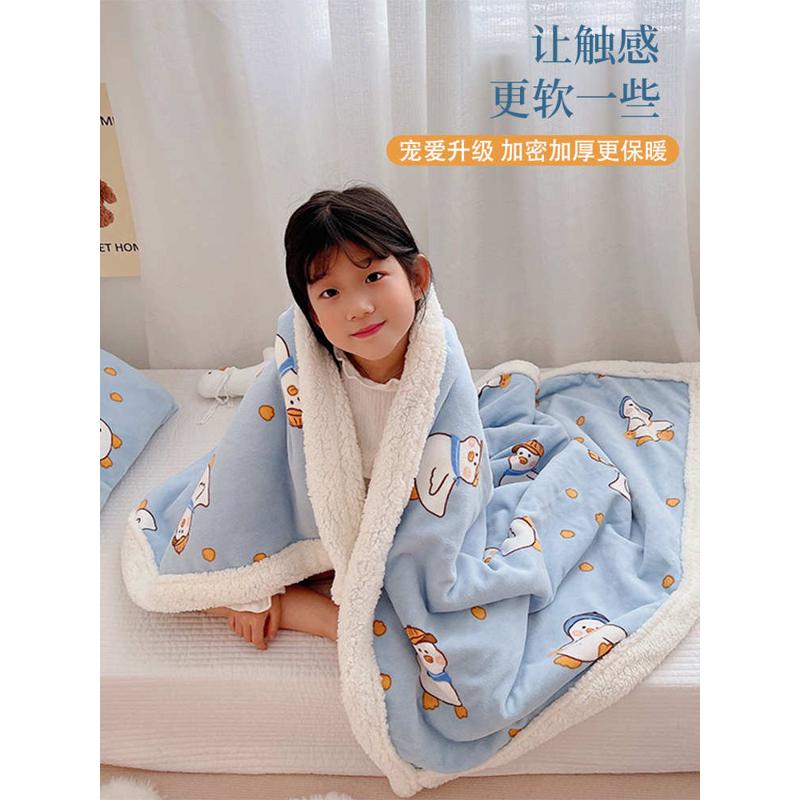 毛毯盖毯绒小被子午睡冬季儿童幼儿园学生宿舍办公室沙发午休毯子