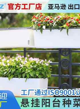 厂家挂架花盆花箱长方形懒人自吸水花盆A207新款 亚马逊园艺产品