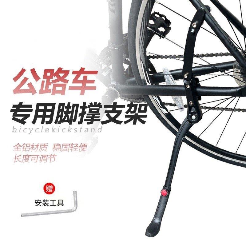 适用坎普radonx/campsr5/sr7/sr3/gx300冒险者三代脚撑支架图片