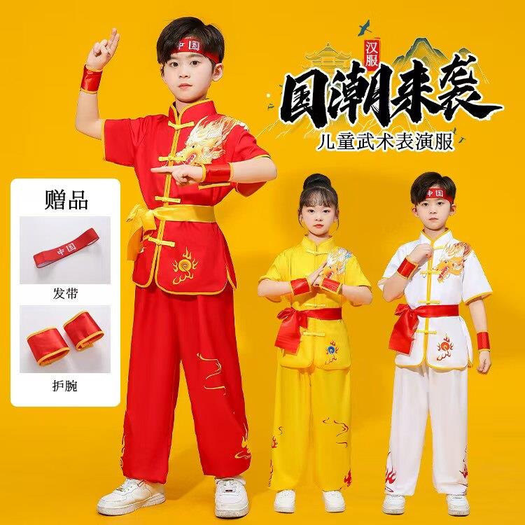 新款打鼓服舞龙表演服男女生运动会开幕式儿童武术演出服装练功服