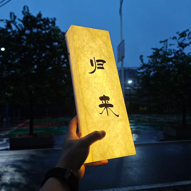 杜邦纸宣纸纹发光门牌定制灯箱带灯高级感亚克力数字号码牌包间