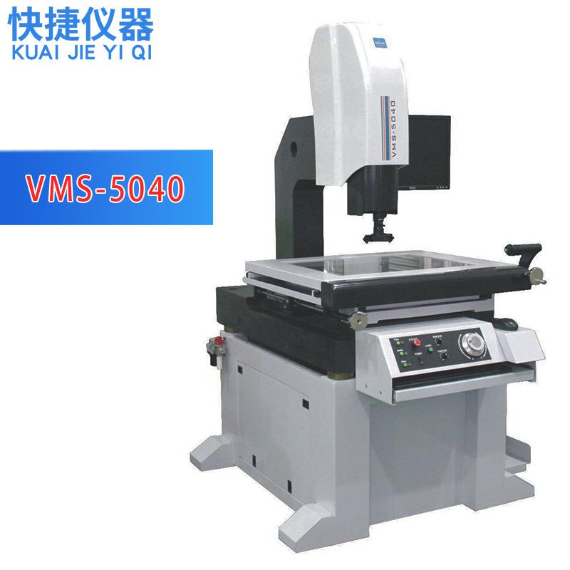 万濠二维VMS-5040M2D大行程全自动落地式二次元影像测量仪智能