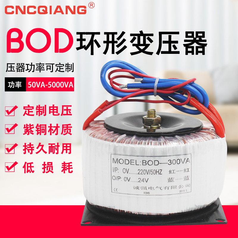 环形变压器隔离电源 诚强品牌音频功放用环牛 干式冷却变压器