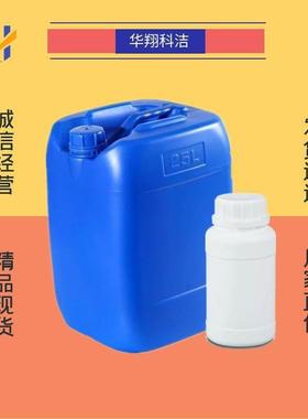 甲基磺酸铋【82617-81-0】三甲磺酸铋原料 35% 用于电镀 现货