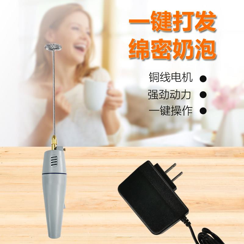 ELISIO手持电动奶泡器牛奶打泡器咖啡奶粉搅拌棒家用奶泡机插电