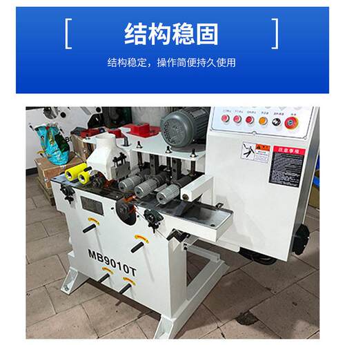 B9010T 木JIC工机械速M多条圆棒机双木木线机木托把棍面棒机圆棒