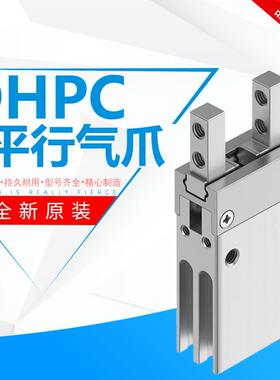 德国FESTO费斯托平行抓手DHPC-L-10-16-20-25-32-40-A-NC-NO-B-S