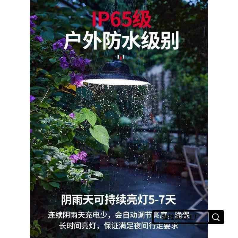 太阳能水吊灯用室内照明户外1庭院室外大功灯泡家防率超亮挂灯路