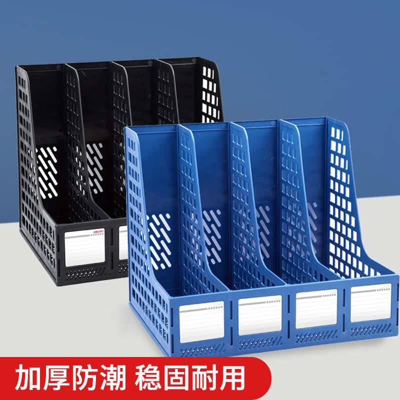 加厚文件夹收纳盒 立式文件架书架简易书立桌面办公用品批发 文件