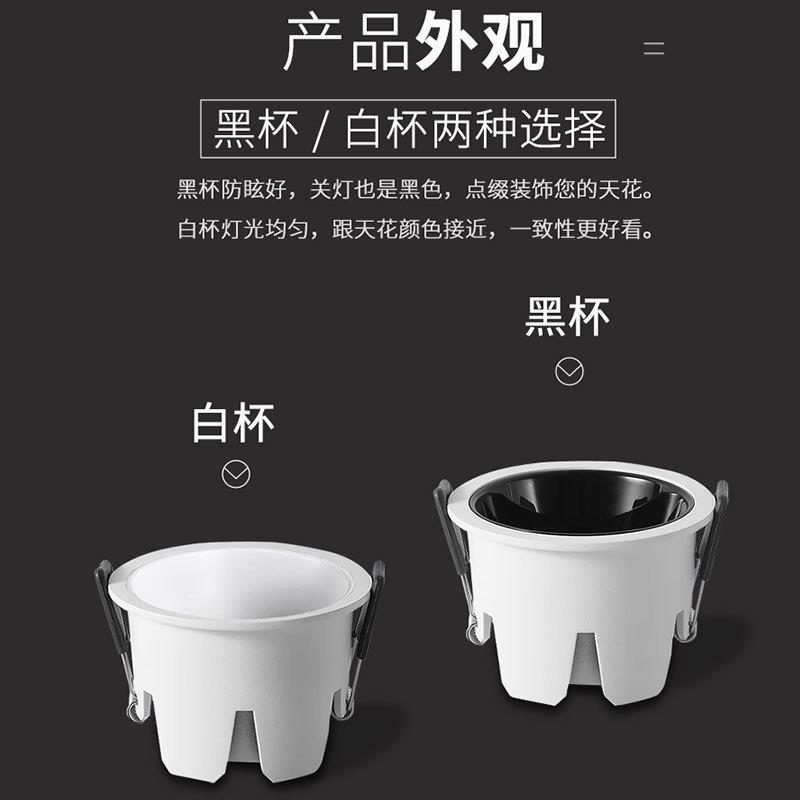 新款直销led防眩目筒灯家用无主灯客厅过道高显色护眼低蓝光嵌入