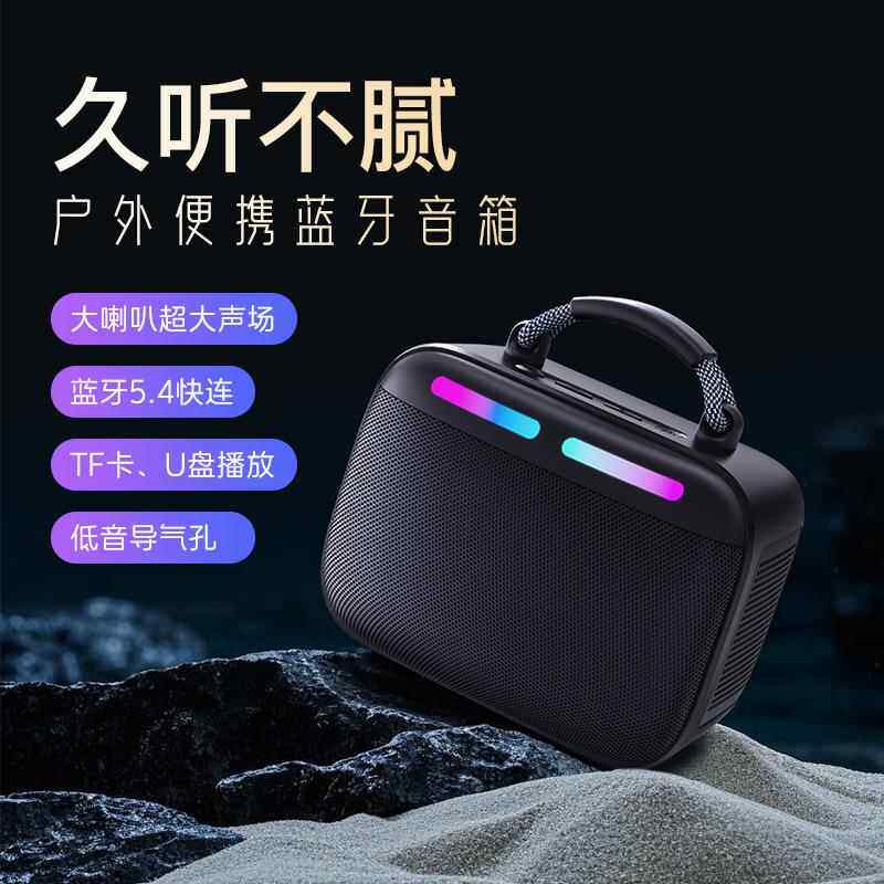 现货G2大功率手提蓝牙音响大音量广场舞音响家庭低音无线K歌音箱
