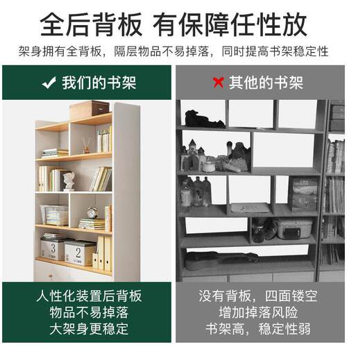 简易书架落地客厅置物架卧室收纳柜子置物柜家用书柜现代简约