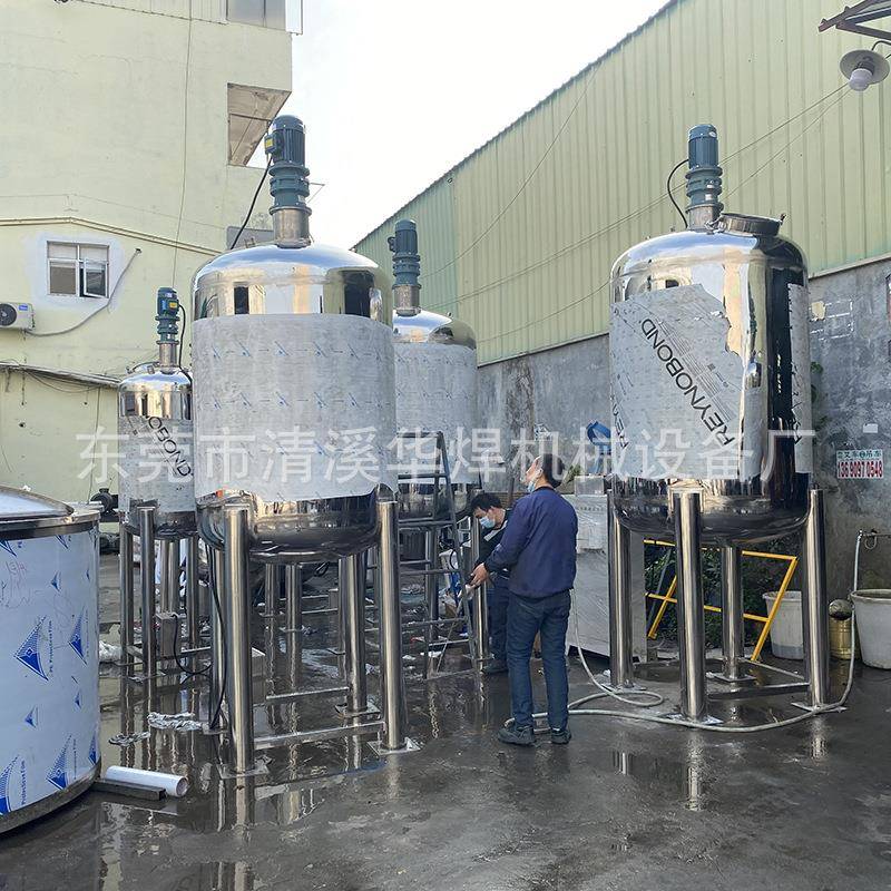 1000L洗洁精洗衣液日化品搅拌罐浙江水性涂料染料加热保温反应釜
