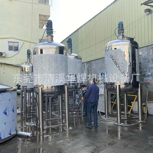 1000L洗洁精洗衣液日化品搅拌罐浙江水性涂料染料加热保温反应釜