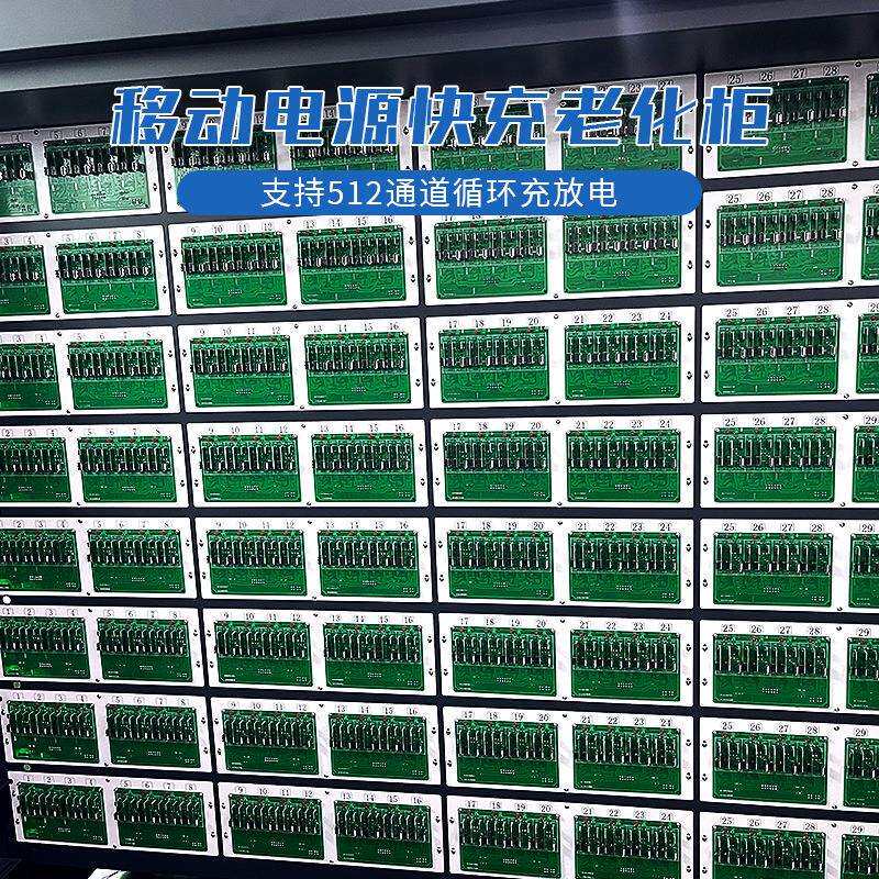 户外储能电源整机充电老化柜节能回馈型便携式储能电池老化设备