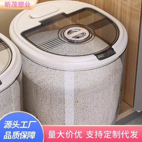 存米桶神器高端米缸橱柜收纳分类高档储物粉面罐装日式面桶新款