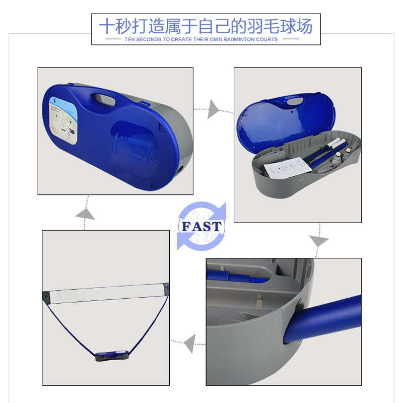 网架羽毛球羽毛球网架简易便携式标准网架 室外家用网折叠式移动