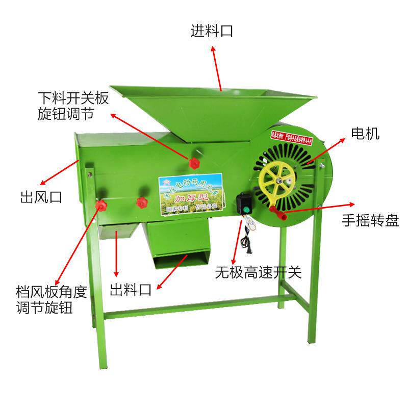 电动扬场风车农用粮食小麦谷子稻谷杂质油菜籽分离手摇风选分选机