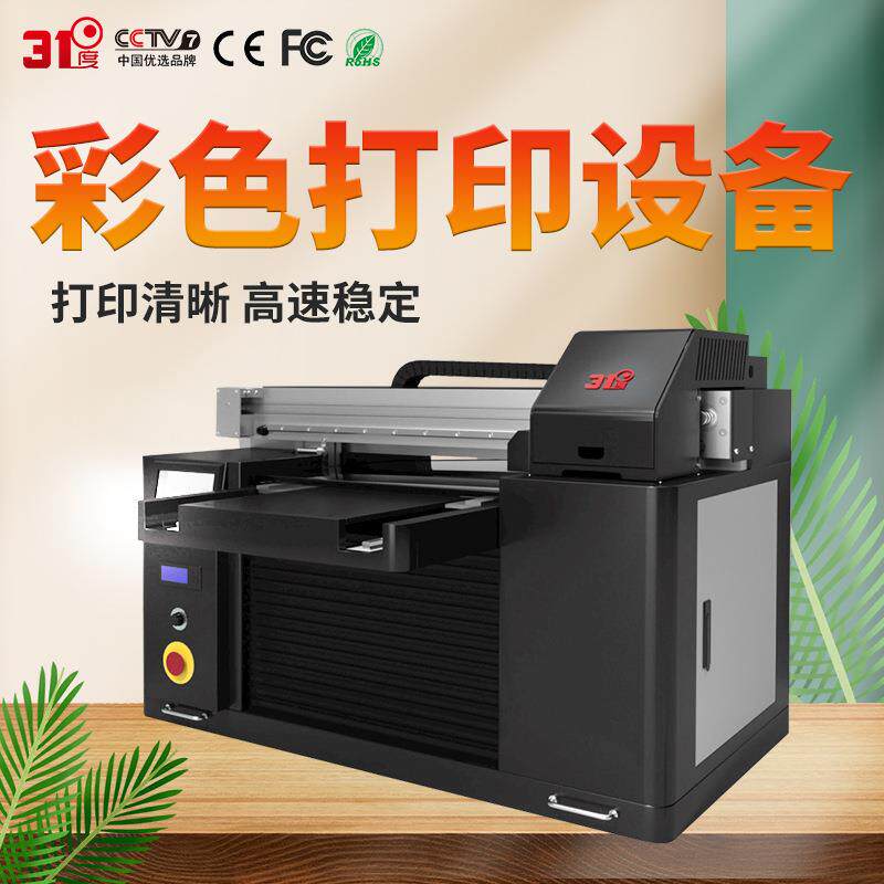 高精度彩色uv打印机杯子玻璃酒瓶亚克力金属木板pvc打印设备