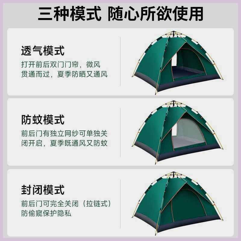 户外全自动帐篷防晒帐篷野营沙滩便携式公园露营防雨折叠帐篷加厚