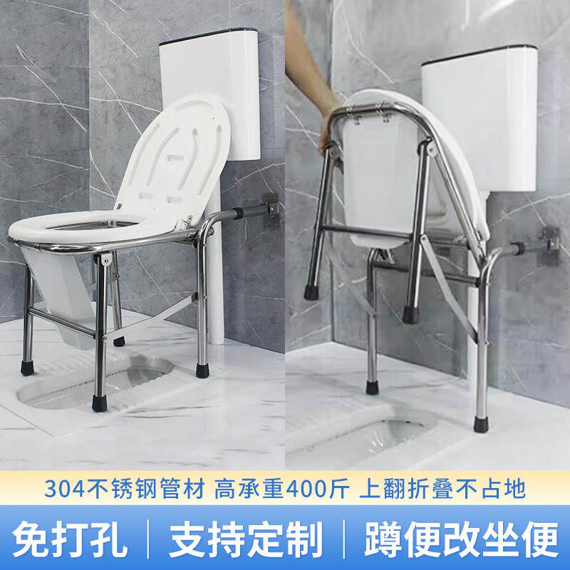 蹲厕改坐厕马桶家用坐便器蹲便改坐便壁挂式折叠坐便凳蹲坐两用