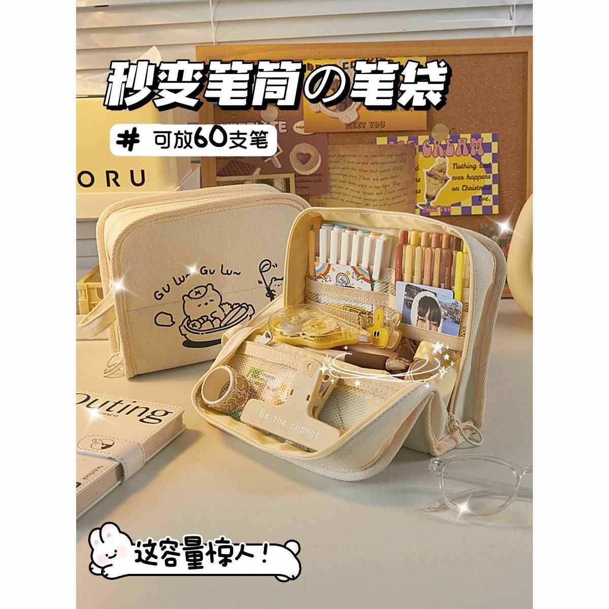可站立式好看的笔袋简约设计感小众大容量女孩款小学生初中可爱网
