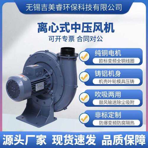 除尘设备配套透浦式离心中压鼓风机CX-150抽蒸汽高温气体隔热风机