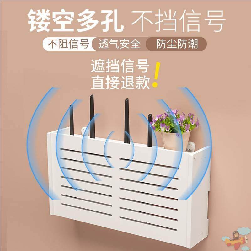 漏油器放置架路由器和猫收纳盒wi一fi收纳层架waifai收纳盒壁挂式