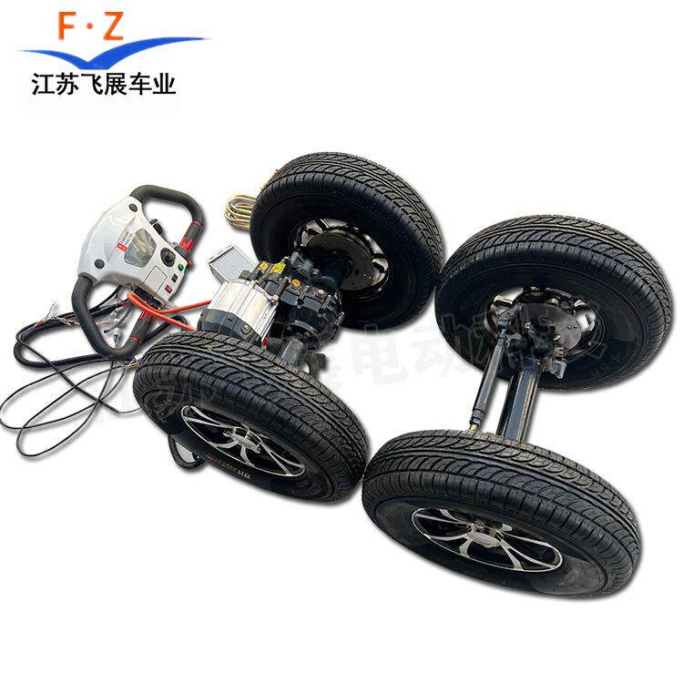 小型手把式电动四轮配件 观光车 老年代步车 手推车总成套件