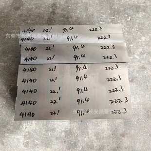 SAE4140合金钢板 4140精板光板 80mm厚 4140钢板切割
