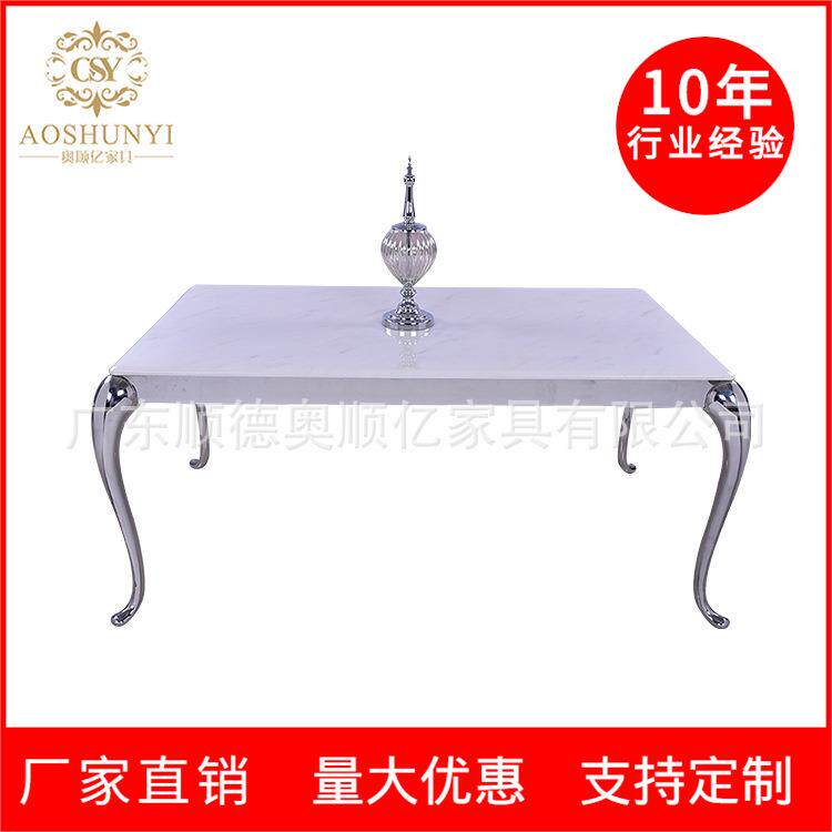 现代时尚不锈钢桌子耐用婚礼宴会长方形桌