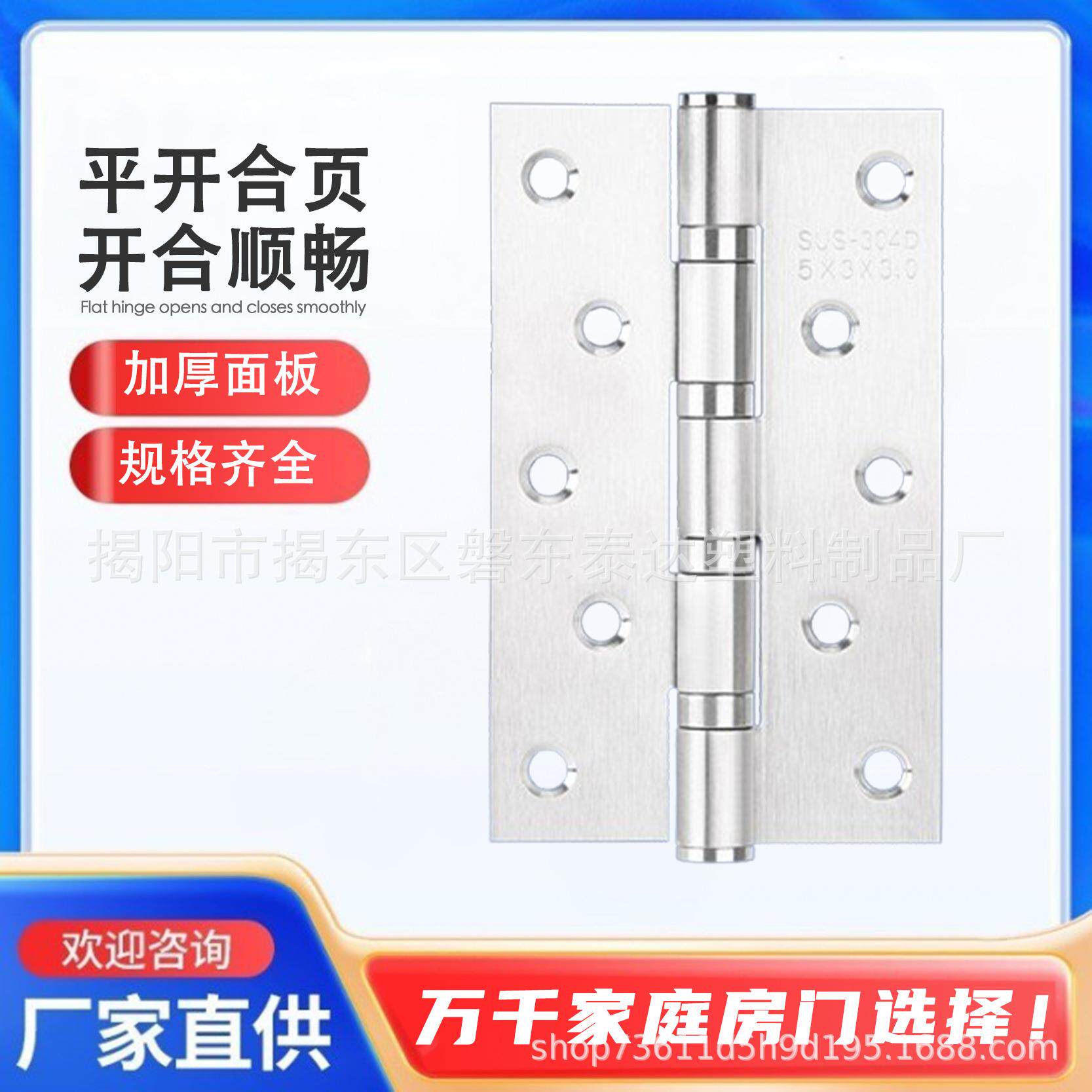加厚不锈钢平开合页木门房门静音轴承黑色金色3寸4寸5寸304不锈钢