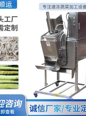 全自动小型蔬菜斜切机牛蒡香芋土豆薄切机不锈钢果蔬斜切机