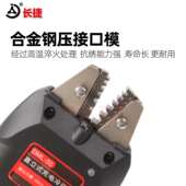 冷压 50圆充形叉型裸端子绝缘端子293压接直立式 长冷捷电式 钳DML