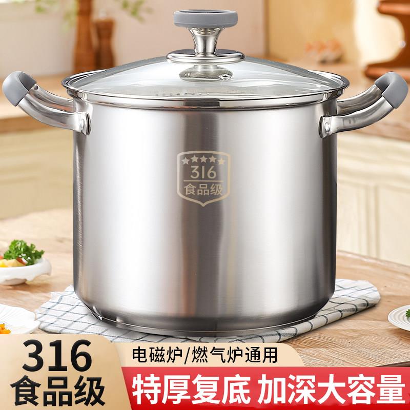 不锈钢汤锅特厚家用316食品级蒸锅煮锅电磁炉专用锅带蒸笼蒸屉锅图片