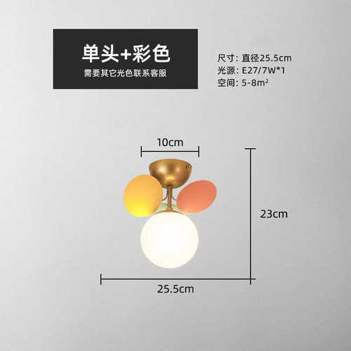 走廊现代简约衣帽北欧灯花朵创意吸顶灯阳台入户过道灯间玄关门厅