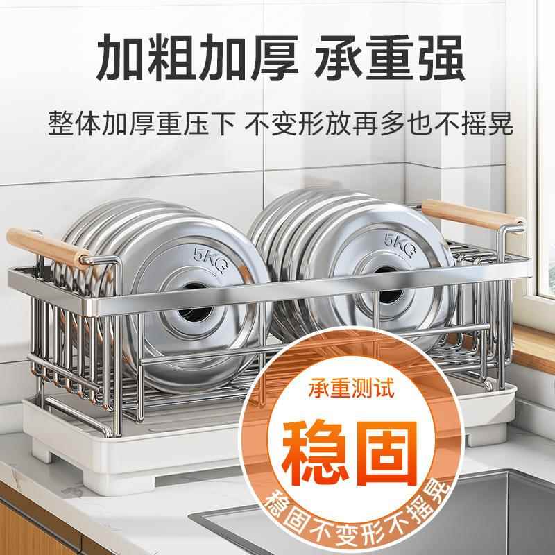 不锈钢厨房水碗碟层架台面单窄极沥架带排水家599用置物架碗盘收