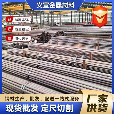 Q345D无缝钢管Q345B厚壁无缝管切割厂家现货8163流体无缝钢管