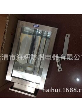 BAT53-L400一体式不锈钢防爆防腐泛光灯70W100W150W250W400W