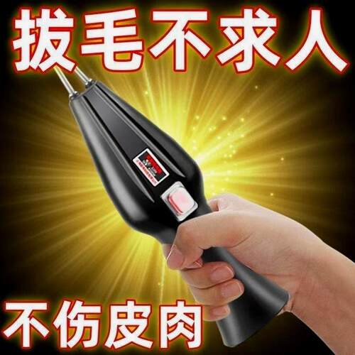 2025德国全自动家禽拔毛器电动去鸡鸭鹅毛神器多功能家商用机
