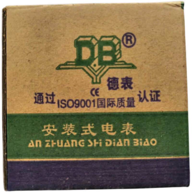 。广东德庆电表厂DB德表 交流电流表48L1-5A 10A 15A 20A 30A 50/