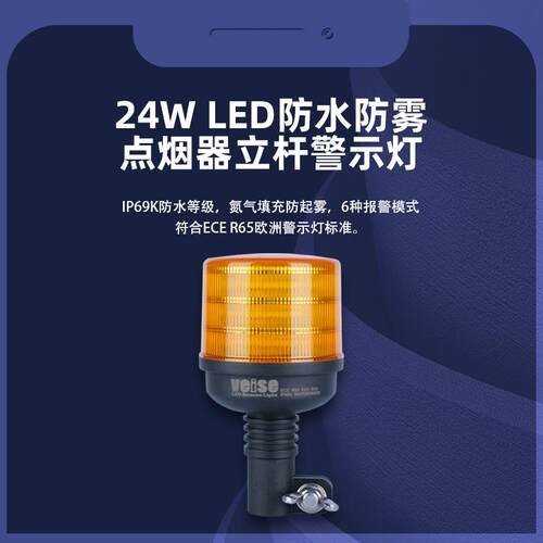地下铲运车井下人员运输车矿用拖车LED警示灯防水IP69K 出口认证