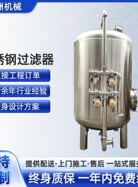 1吨地下水过滤设备工业软水机井水处理设备工业净水器锅炉软化水