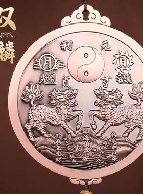 双麒麟山海镇挂件开 过八卦化解室内镇室外宅大门口山海图铜制摆