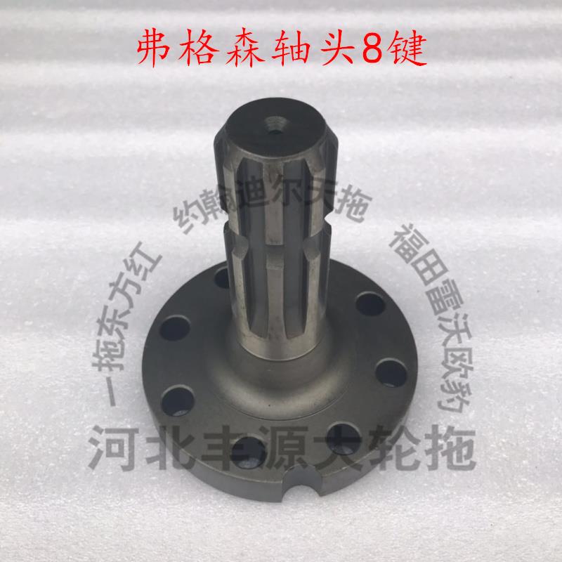 麦赛福格森拖拉机农机配件福格森动力输出轴轴头8键输出轴