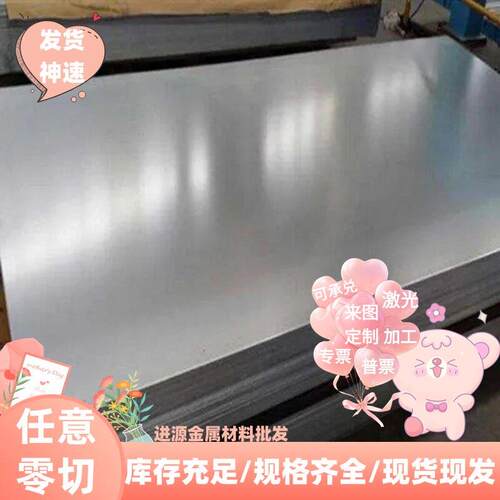 Q355 20# 08F SPCC 16Mn 10# DC03冷轧板钢板激光加工0.5-3.0mm