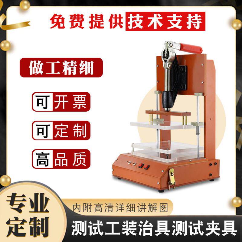 测试架PCBA测试架电路板测试工装PCB测试治具测试架夹具 气动手动